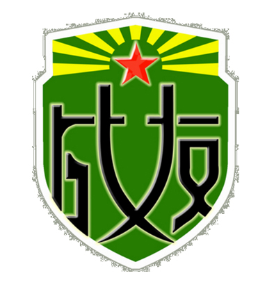 戰(zhàn)友聚會(huì)